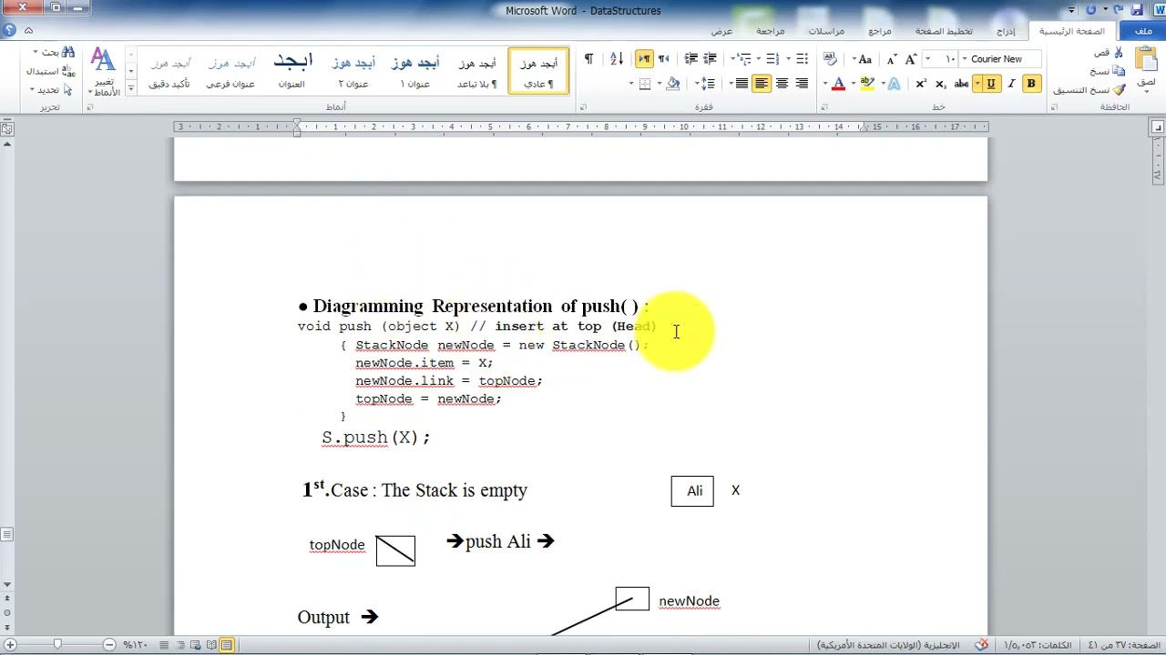 DS 2025 lec11