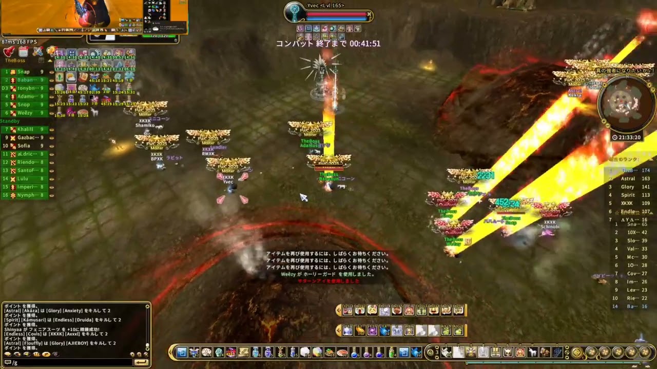 Flyffuniverse  FWC GuildSiege  67pt PSY