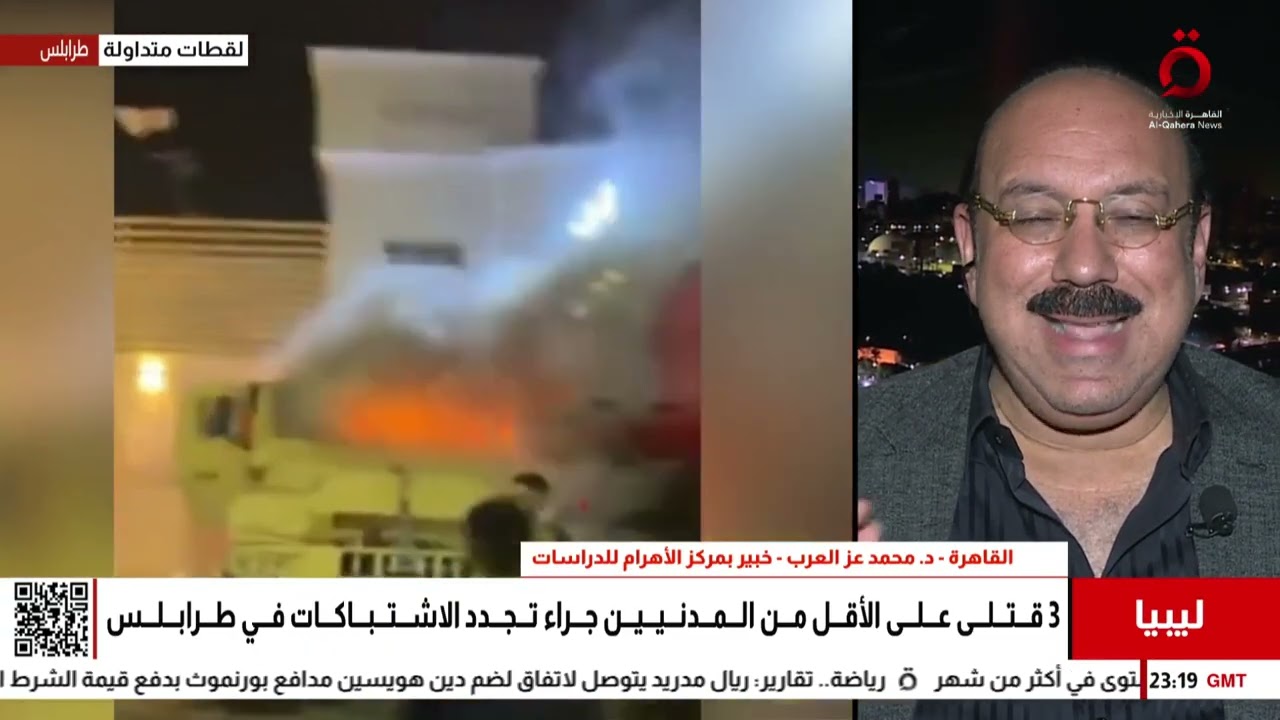 ما هو دور مصر في استقرار الأوضاع داخل ليبيا؟.. د. محمد عز العرب الخبير بمركز الأهرام للدراسات يوضح