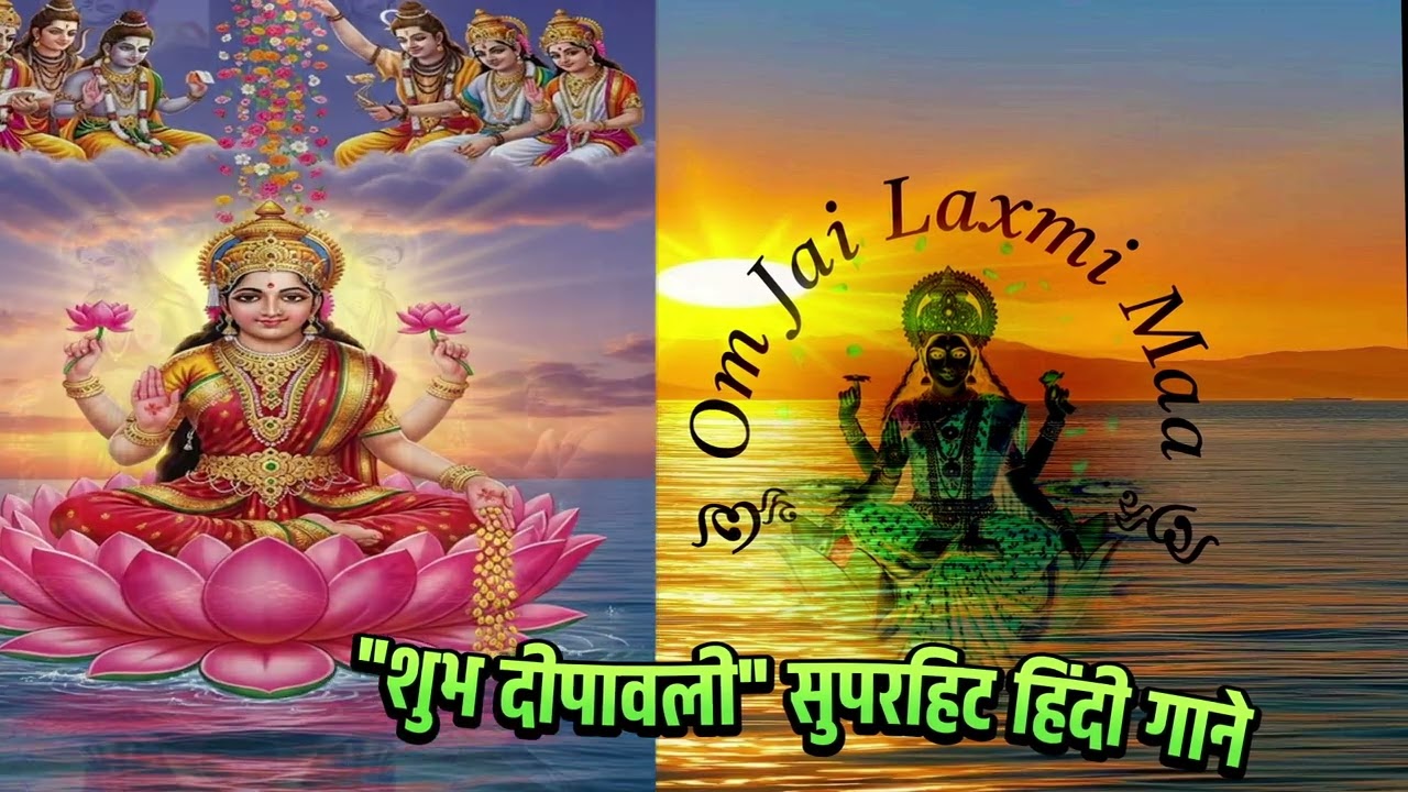 Happy Diwali New Songs Diwali Celebration with Best 90's Hindi Songs 2025 | Happy Diwali |#dipawali