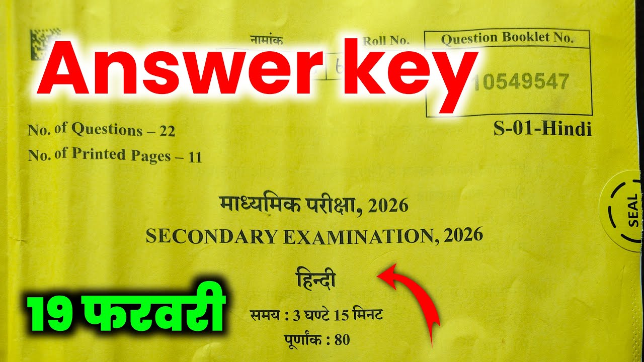 RBSE class 10th hindi live paper solution 19 February 2026,class 10th hindi live paper solution 2026