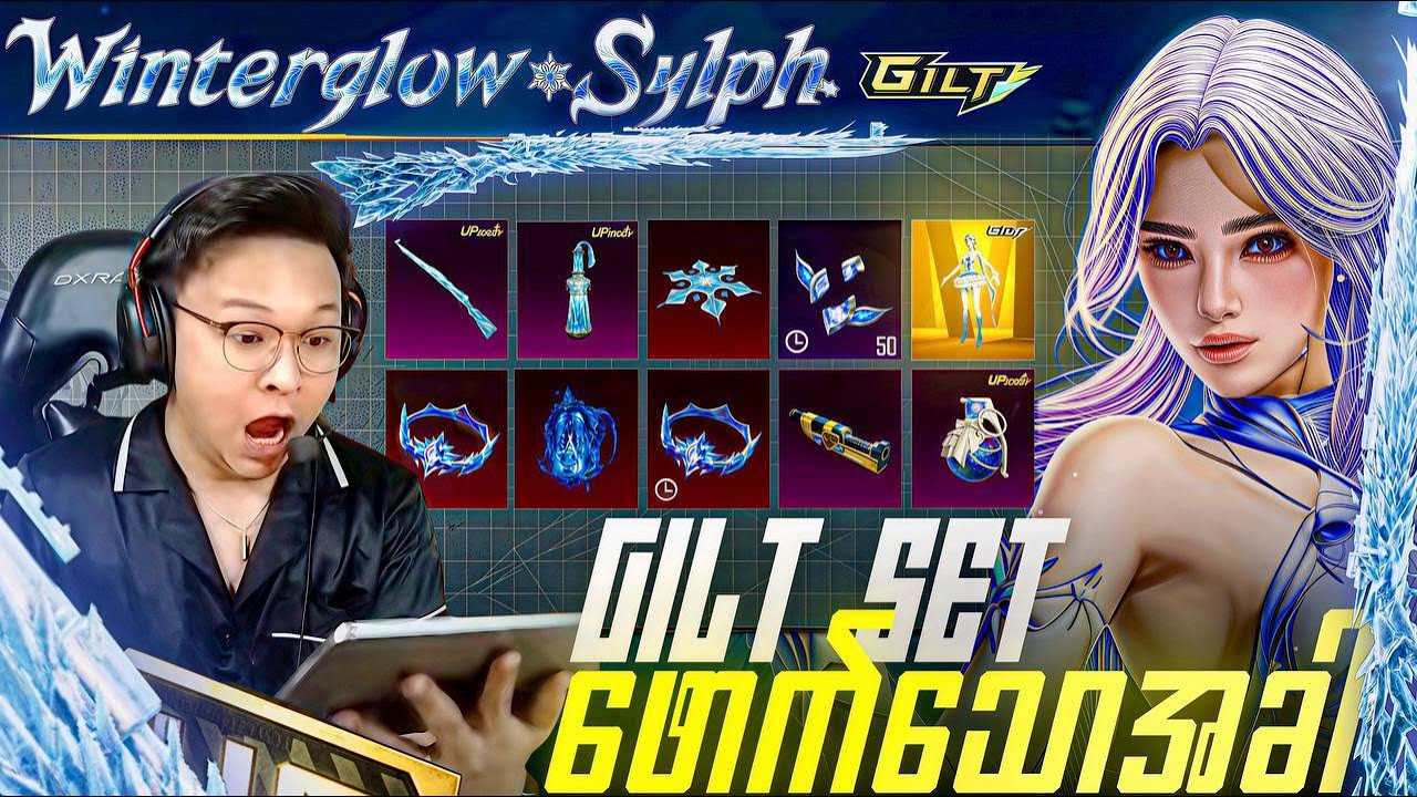 ရှယ်ကိုပေါက်တဲ့ Gilt Set ပါကွာ🤩 #pubgmobile #pubgm