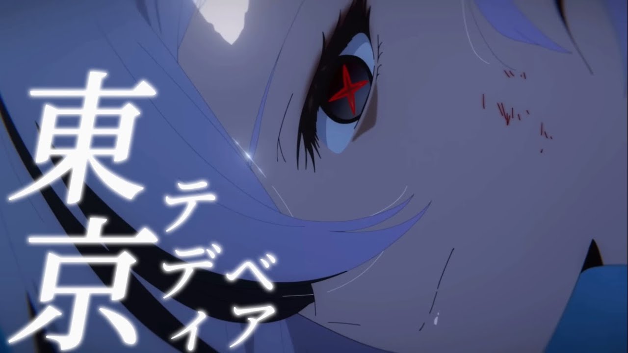 【原神】【MAD】アルレッキーノ×東京テディベア