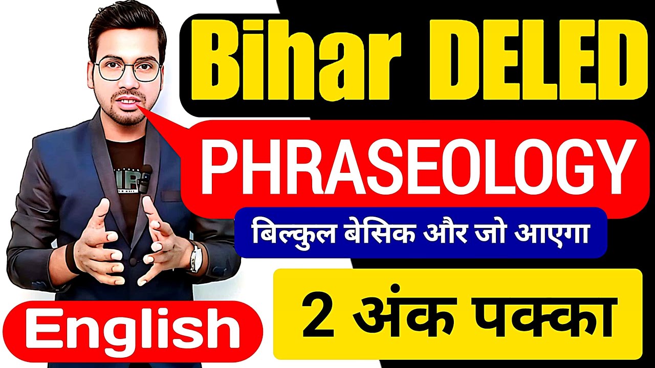 Bihar deled Phraseology | Basic English | English by Abadat Sir #live #deled #phraseology