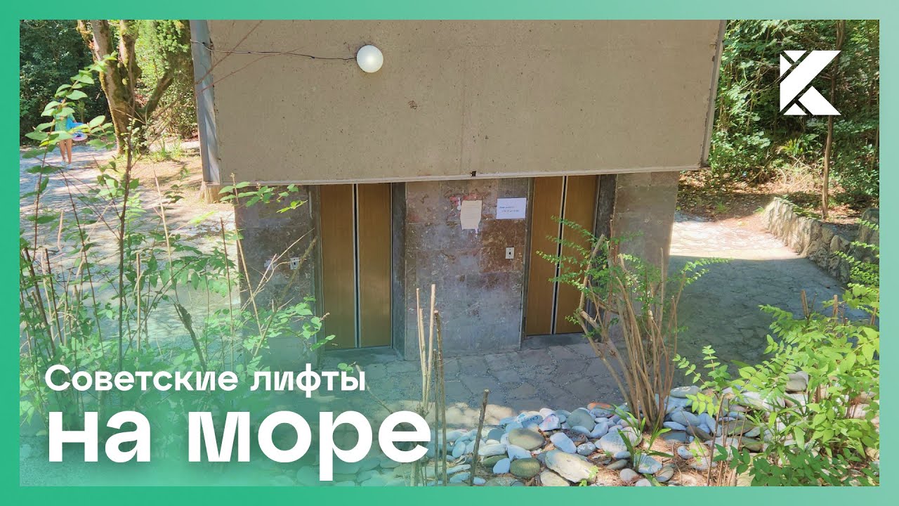 ✨Административные лифты 
