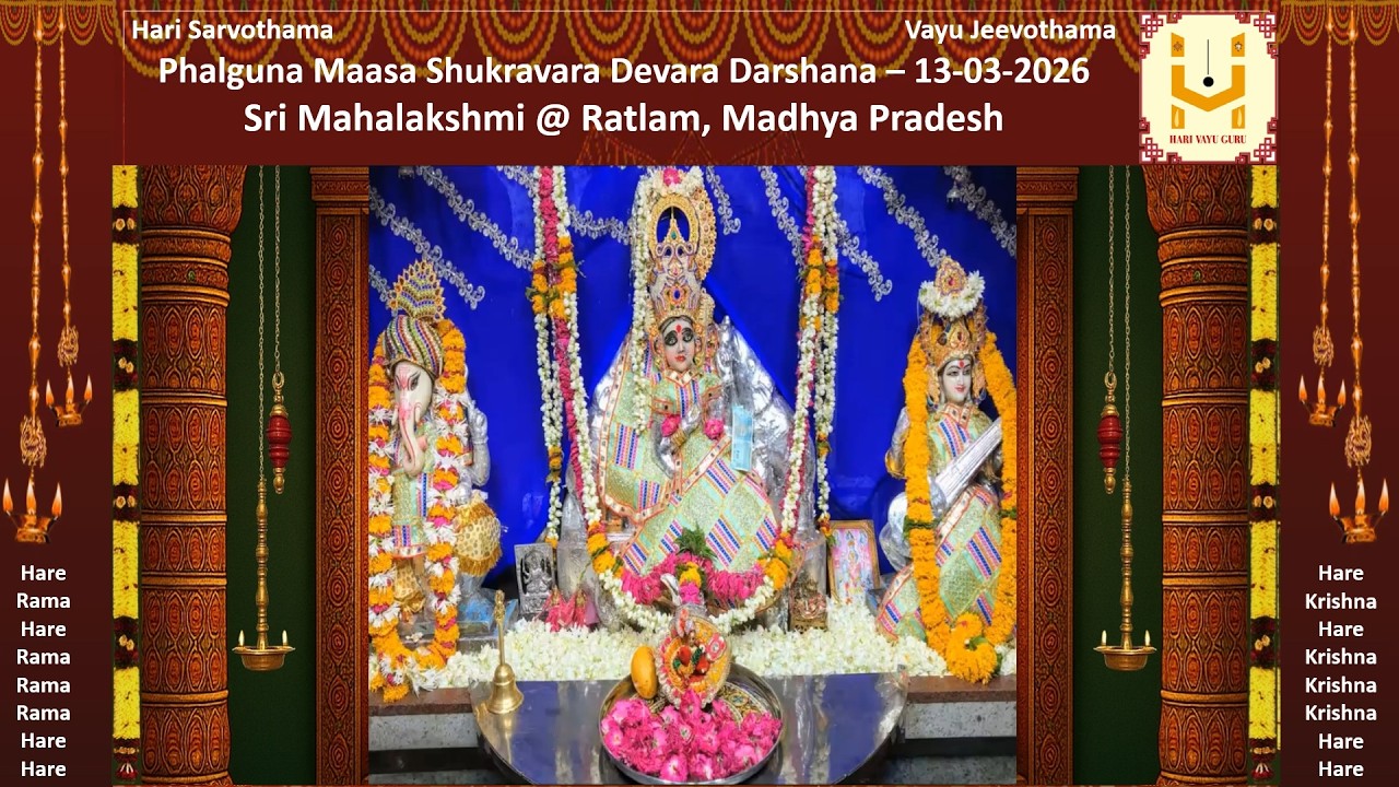 Shukravara Devara Darshana – 13-03-2026 - Sri Mahalakshmi @ Ratlam, Madhya Pradesh