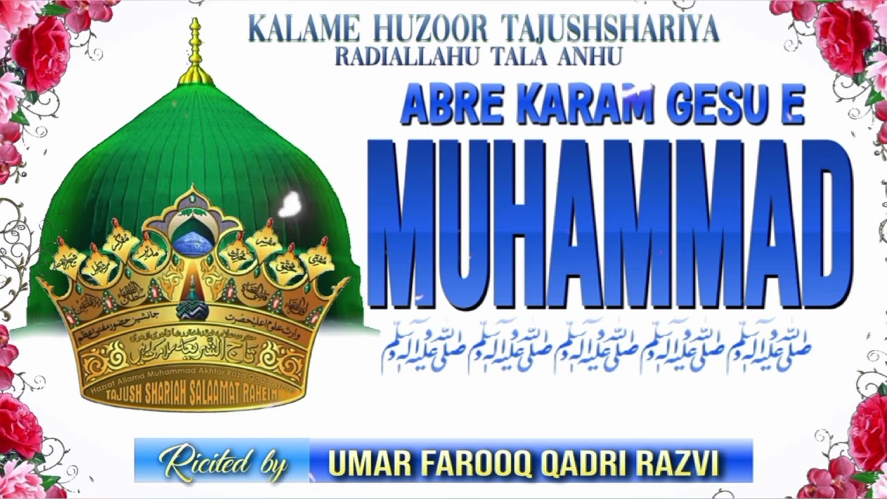 ABRE KARAM GESU-E-MUHAMMADﷺ💚🤍