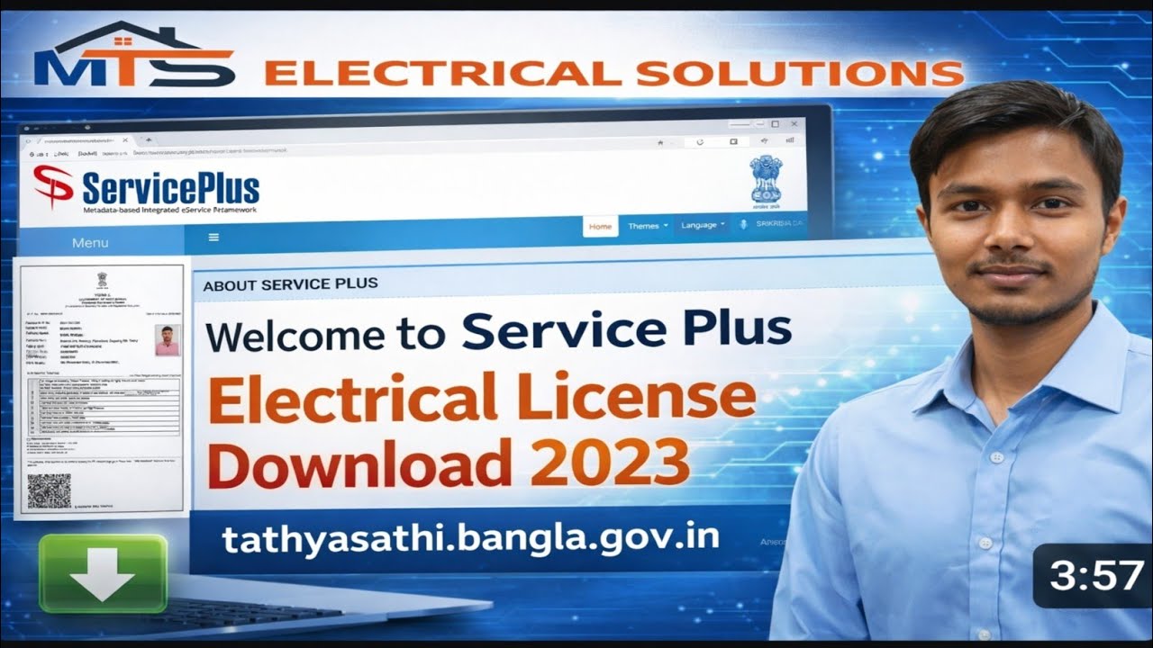 Electrical License Download 2023 | tathya sathi.gov.in Portal | MTS Electrical Solutions 