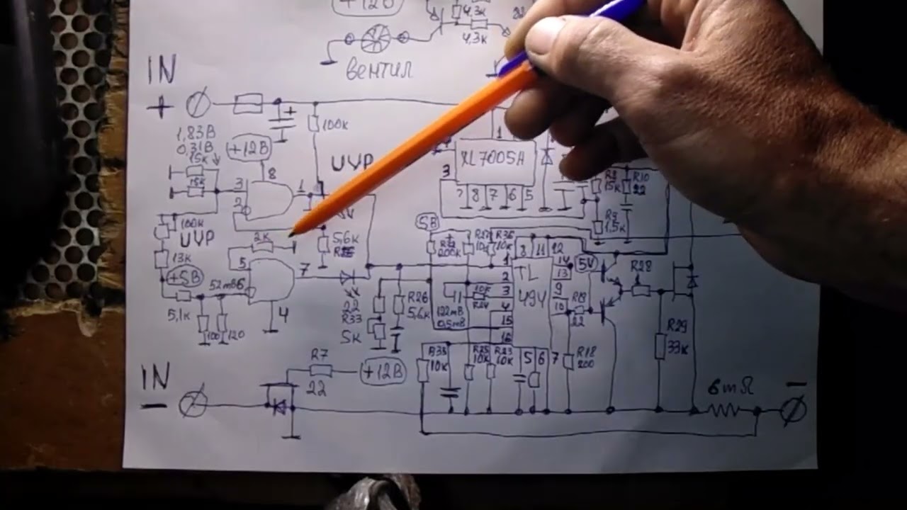 DC DC 1200...1800W схема принципиальная и краткое объяснение. 