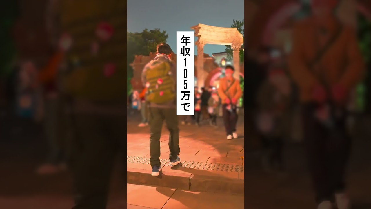 【検証】105万vs129万vs160万 どこまで働くのが得？
