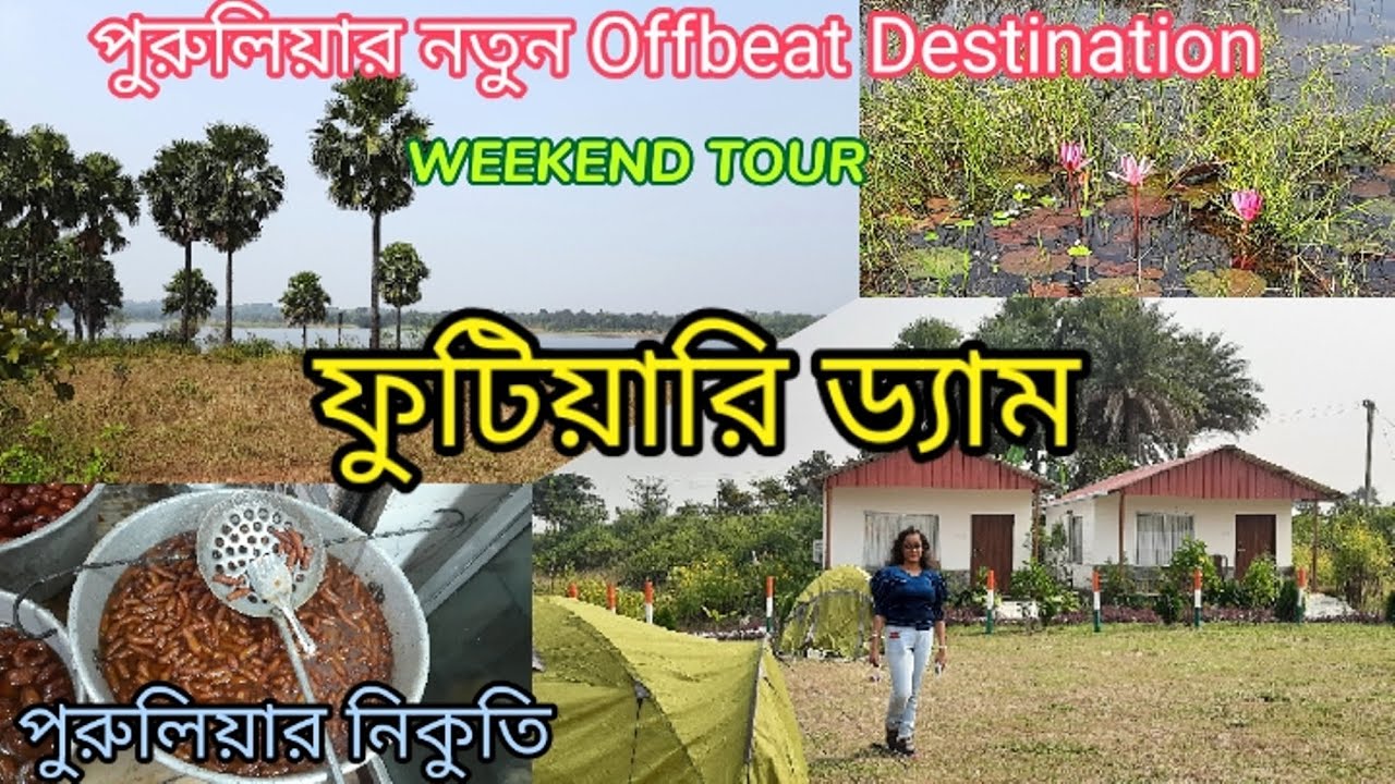 Futiyari Dam | The new offbeat weekend destination in Purulia | Futiary Retreat | Purulia Tour
