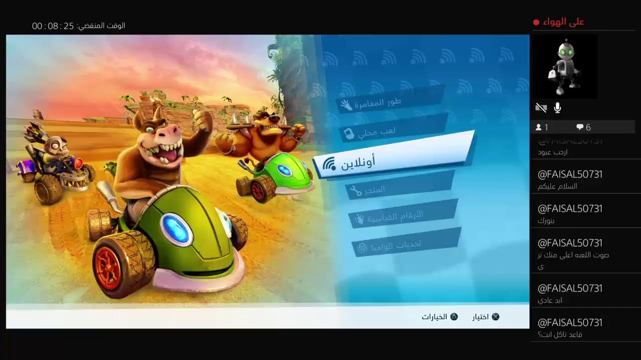 بث كراش تيم ريسينغ ctr مايك ارحبوا