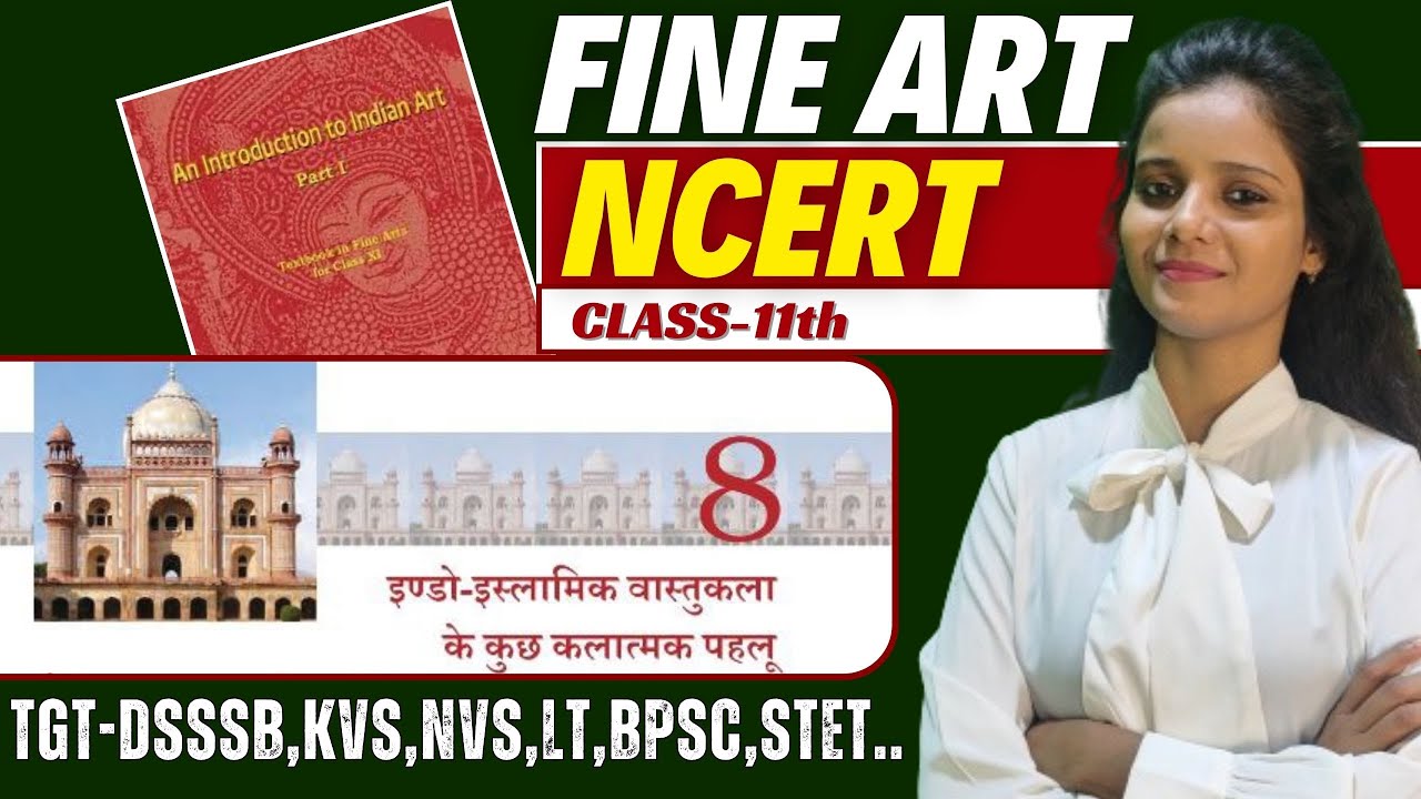 Class–11 NCERT FINE ART| इण्डो-इस्लामिक वास्तुकला | CHAPTER-8 | भारतीय कला का परिचय 