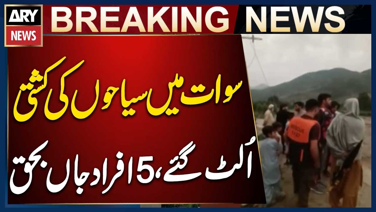 Kalam: Boat Capsizes at Saifullah Lake, 5 Dead, 4 Family Members Still Missing