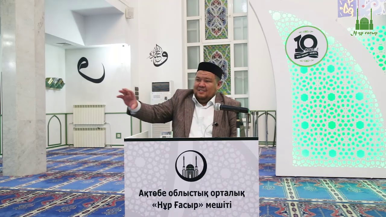 Жастарға ең керек қасиет - Бауыржан ӘЛИҰЛЫ (ВИДЕО)