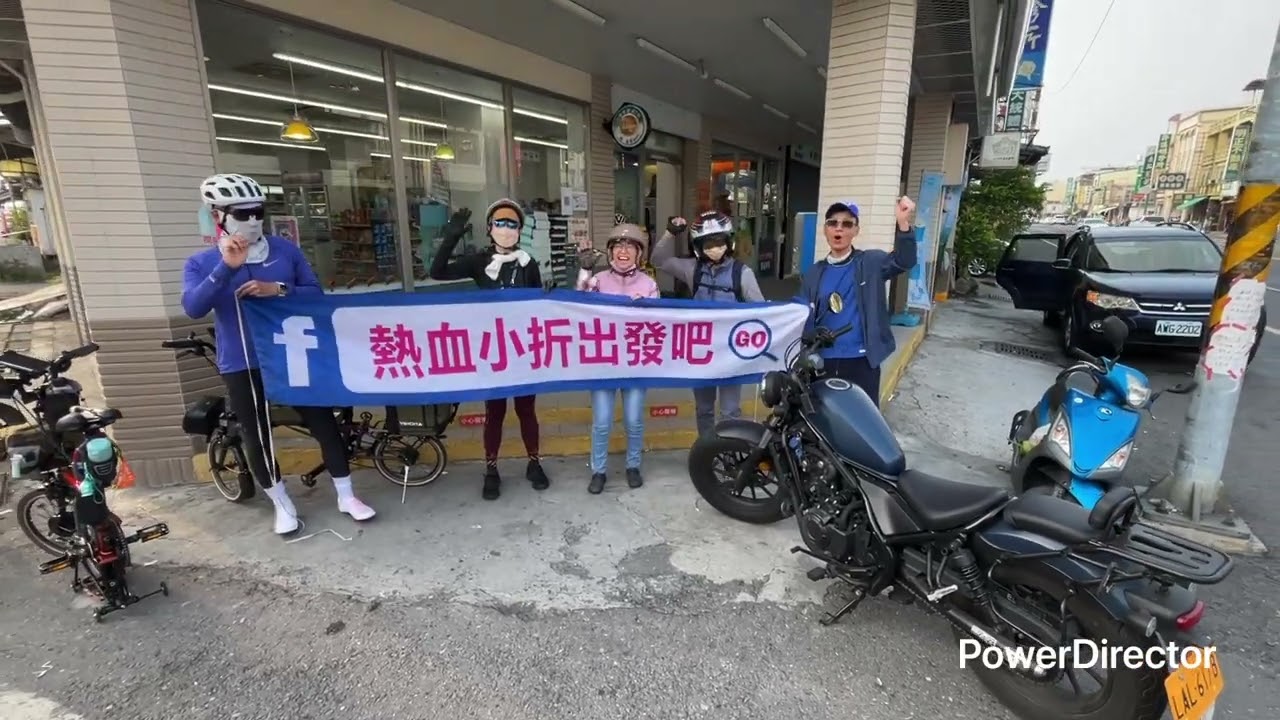 2025/12/20小折遊墾丁