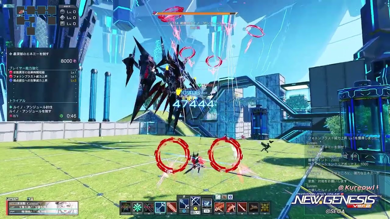 2026.02.16 PSO2:NGS ルシエル戦闘解析区画調査