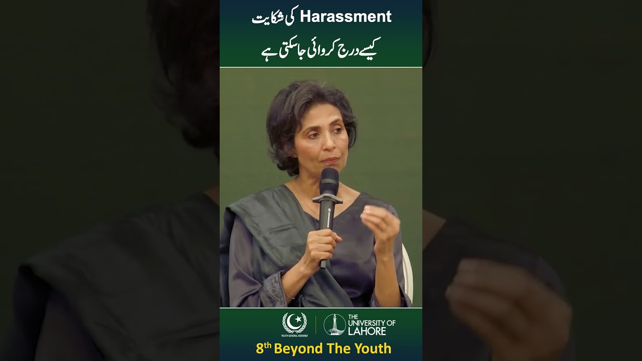 Ms. Fauzia Viqar sharing her views on 8th Beyond The Youth #ygapakistan #BTY