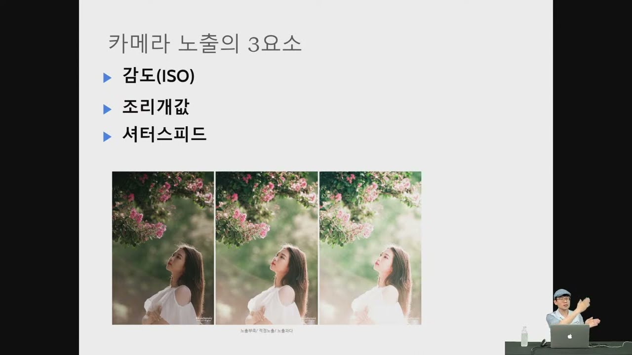 하이키, 로우키 사진  / 박성욱 작가