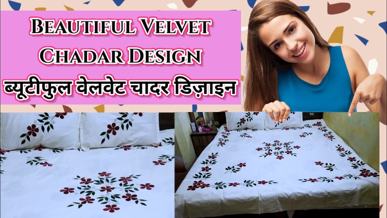 velvet chadar design new || beautiful chaddar || hand made chadar design