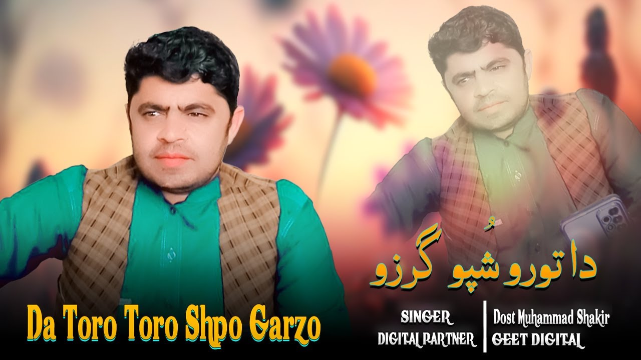 Dost Muhammad Shakir Pashto New Song 2024 | Da Toro Toro Shpo Garzo | Pashto New Song  2024