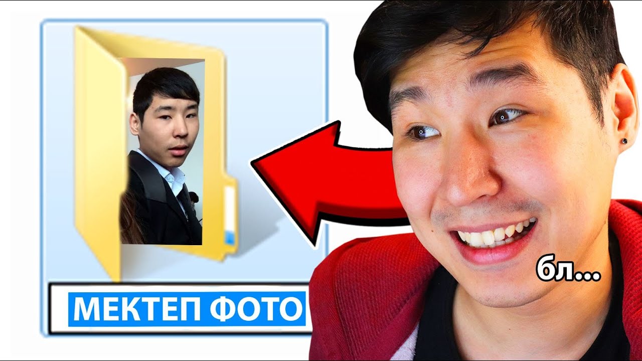 🤣МЕКТЕПТЕГІ ФОТОЛАРҒА РЕАКЦИЯ✅