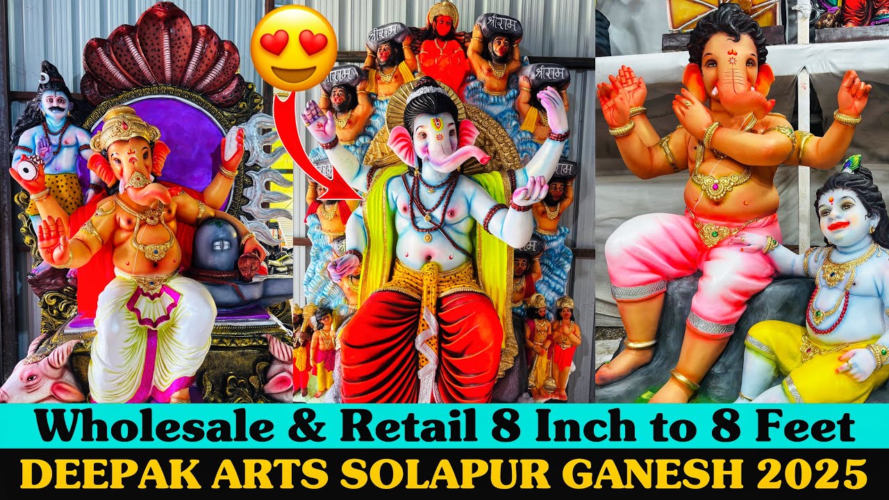 Deepak Arts Ganesh 2025 | Special Solapur Ganpati 2025 | 8 Inch to 8 Feet Ganesh 2025 150+ Designs 🤩