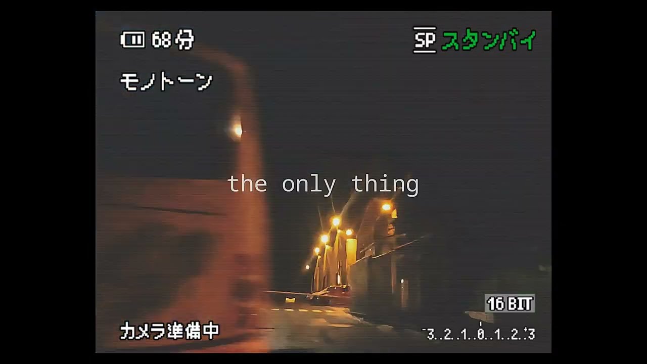 naive and obsessive (Official Lyric Video)