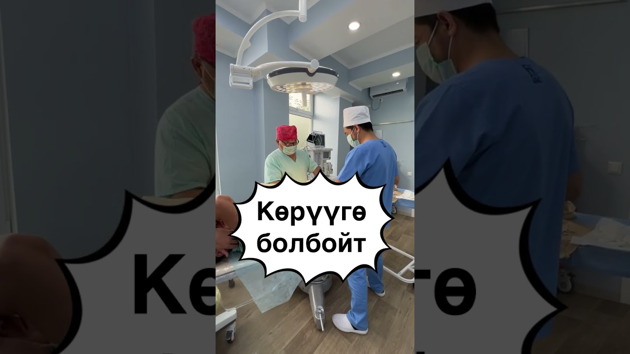 КИЧИНЕКЕЙ КЕЗИНДЕ СҮННӨТКӨ ОТУРГУЗУЛБАГАНДЫН КЕСЕПЕТИ