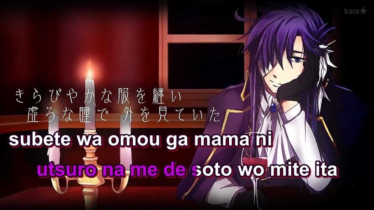 【Karaoke】 Le rouge est amour ★on vocal★ SCL Project