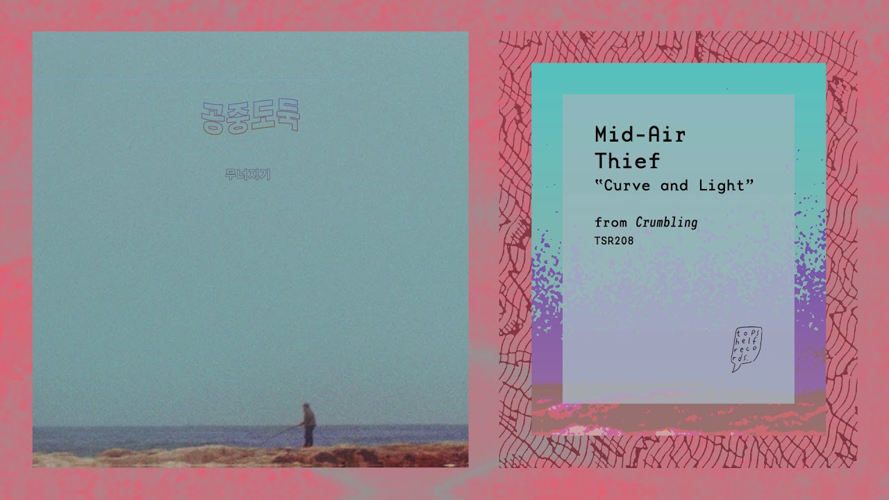 Mid-Air Thief - 