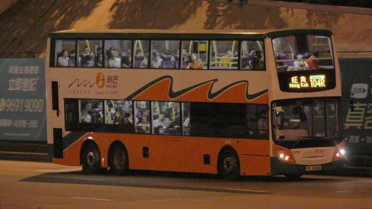 [光榮告別新巴 &bull; Farewell to NWFB] NWFB 新巴 104R To Mong Kok 往旺角 (Timelapse)