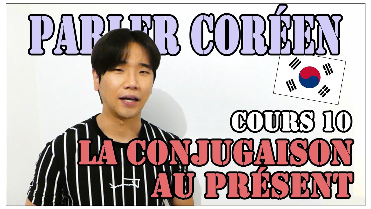 DDcoréen 🇰🇷  - Cours de coréen 10 : La conjugaison au présent