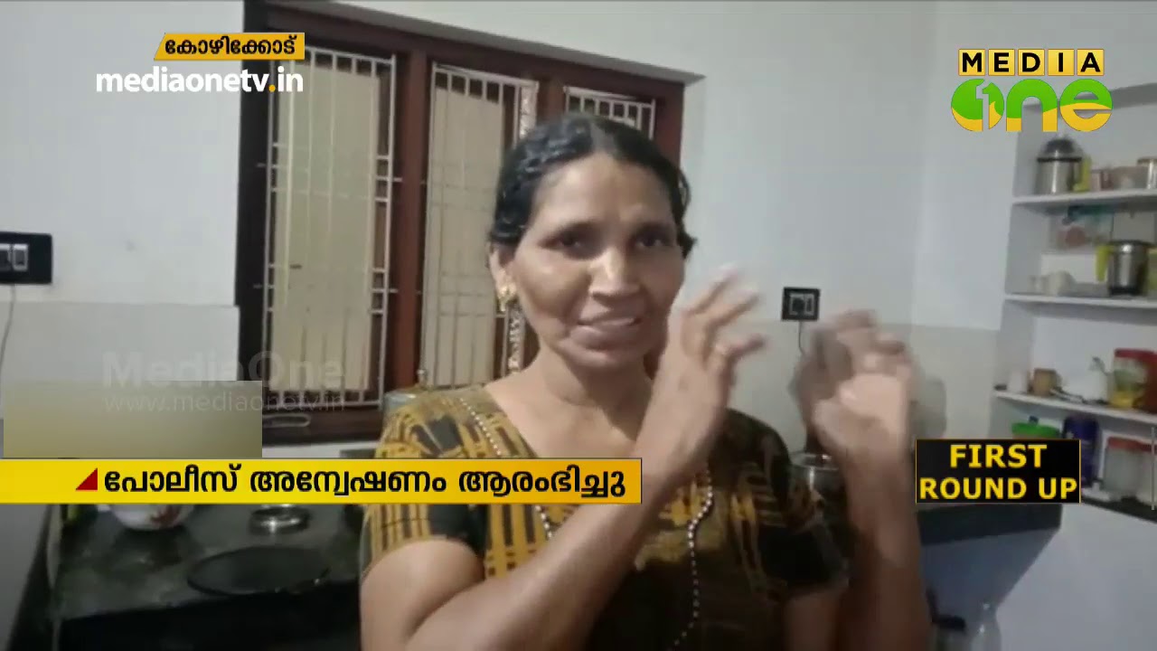 പേരാമ്പ്രയില്‍ വീണ്ടും ബോംബേറ് | perambra bomb attack