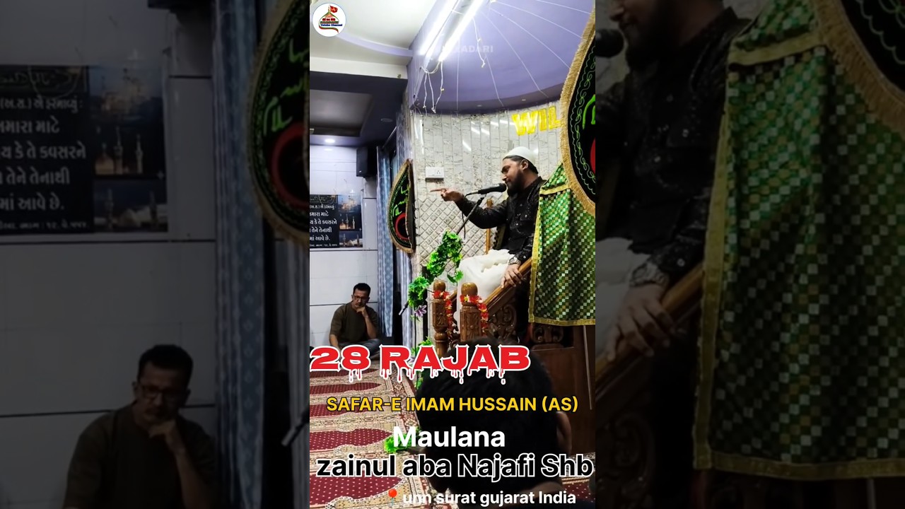 28 RAJAB SAFAR-E IMAM HUSSAIN (AS) 2026/1447 📍unn surat gujarat 