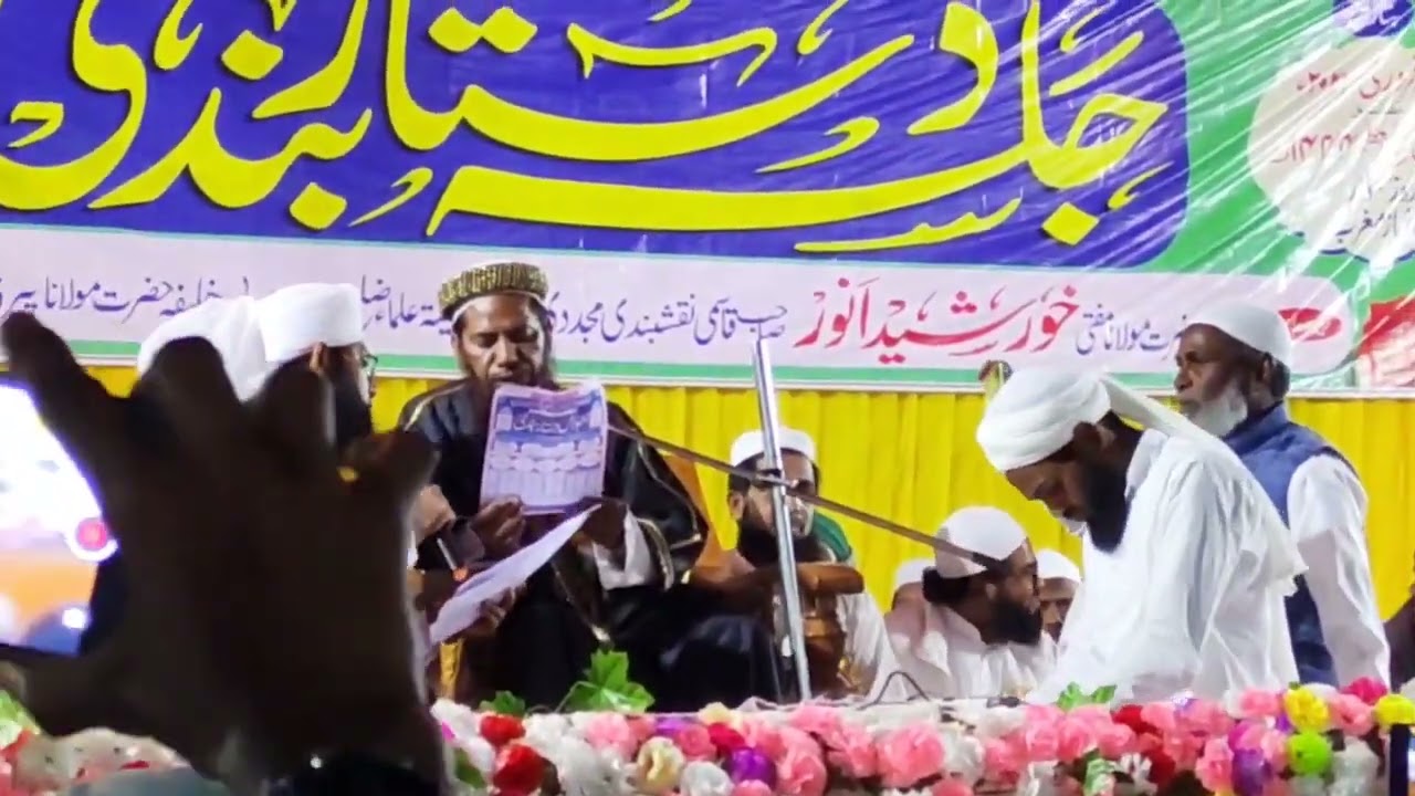 Nikah on the Islamic Stage jalsa Dastarbandi Madrasa Faizur Rasheed Sisai Gumla Jharkhand 27-02-2023