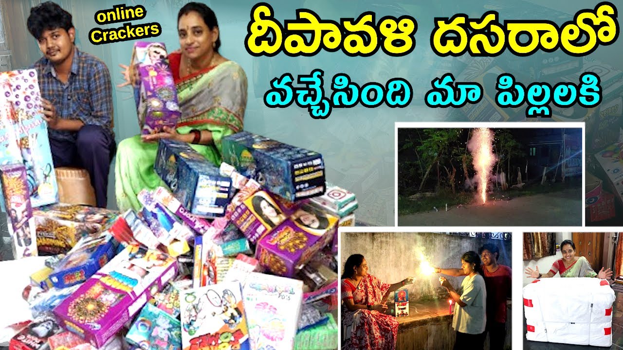 Diwali మా పిల్లలకి Dasaraలో వచ్చేసింది\Diwali Cracker Shopping @vijayalifestylechannel