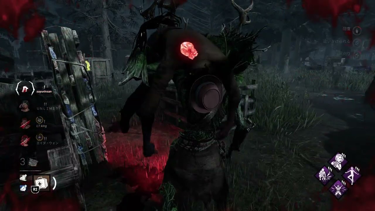 Dead by Daylight_20260210023541