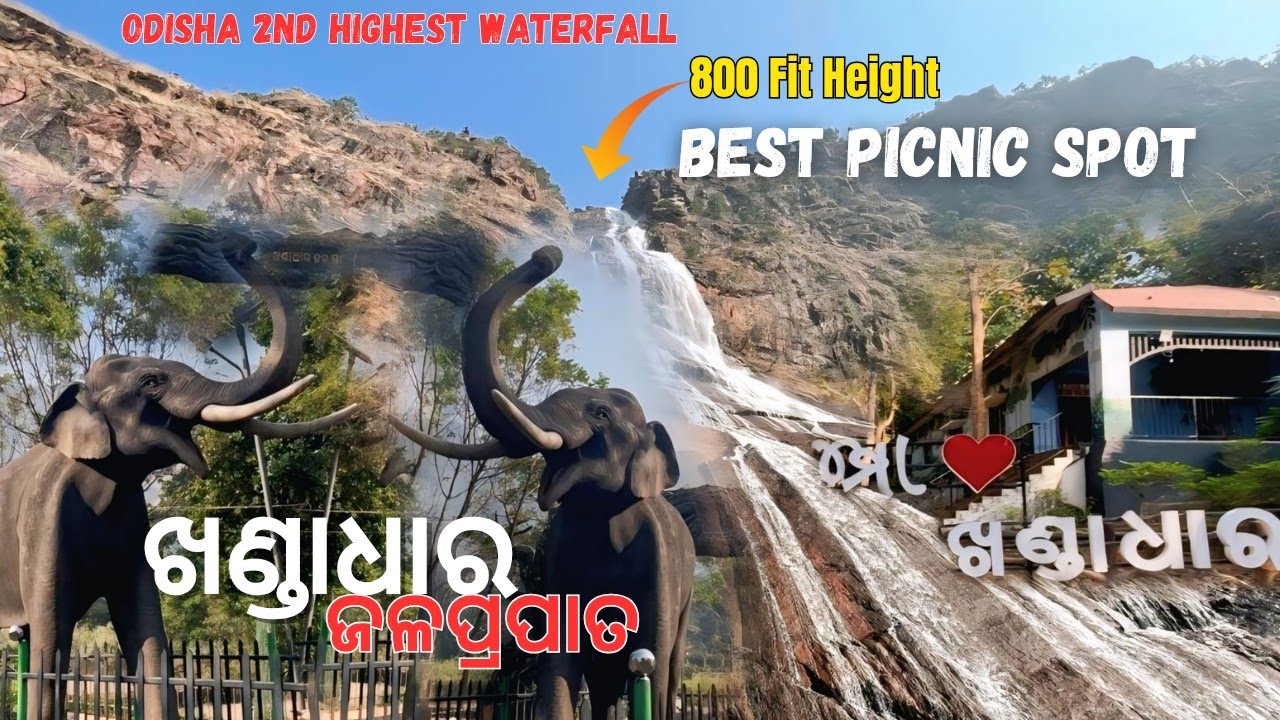 Khandadhar Waterfall Sundargarh Odisha // Sundargarh Khandadhar Waterfall 