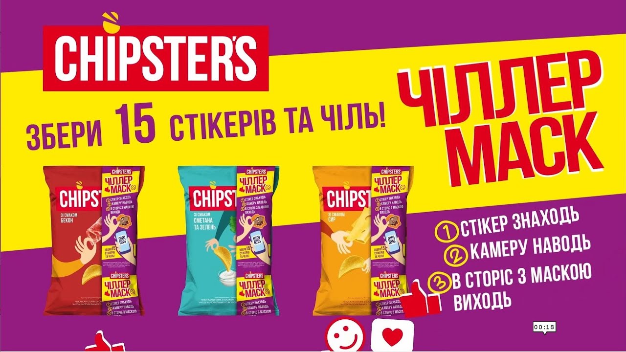 Chipsters