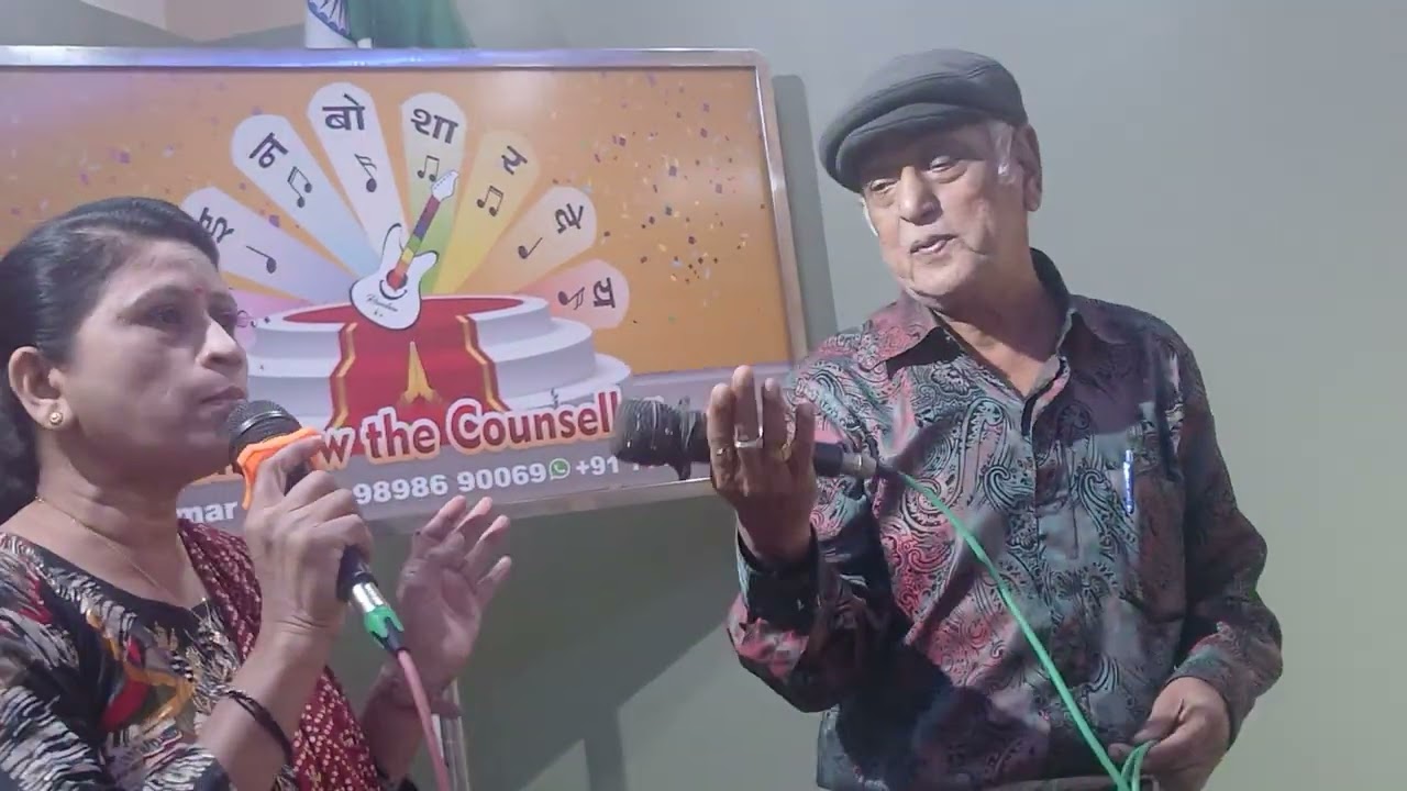 FOR ENTERTAINMENT...DIL NE PHIR YAAD KIYA....RAINBOW K.G  26112025