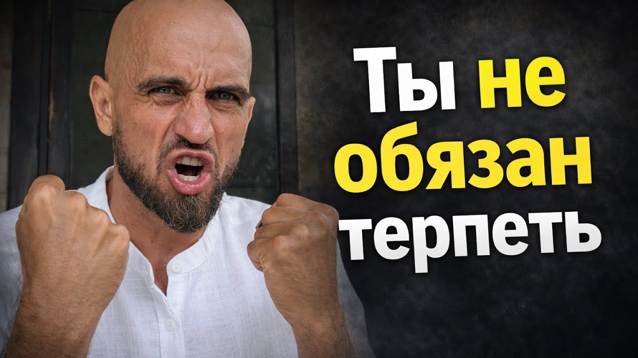 Богом стать просто, когда больше невозможно терпеть