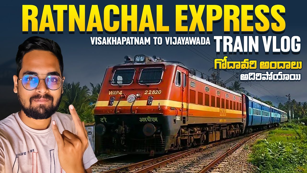 కొబ్బరి చెట్ల మధ్యలో రైలు ప్రయాణం | Ratnachal Express Train Vlog | Visakhapatnam To Vijayawada | #37