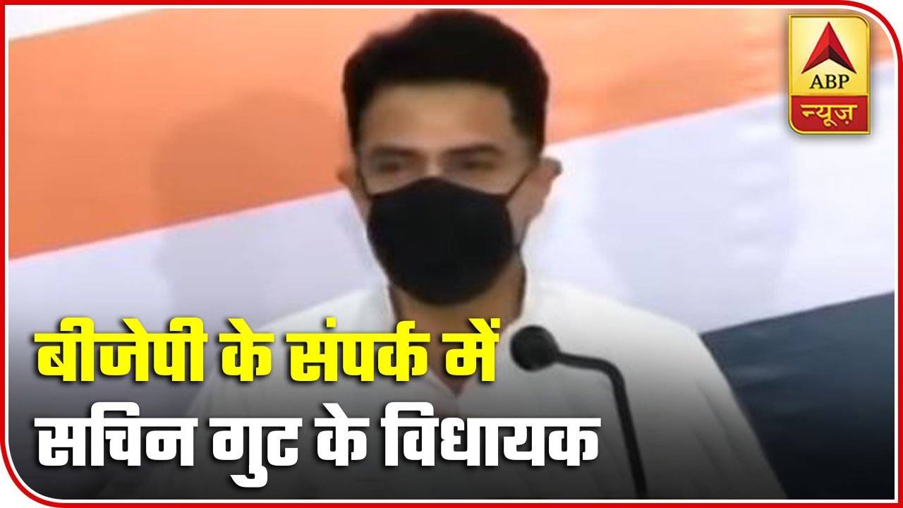 Rajasthan Politics: Sachin Pilot With 41 MLAs In Contact With BJP, Say Sources | ABP News