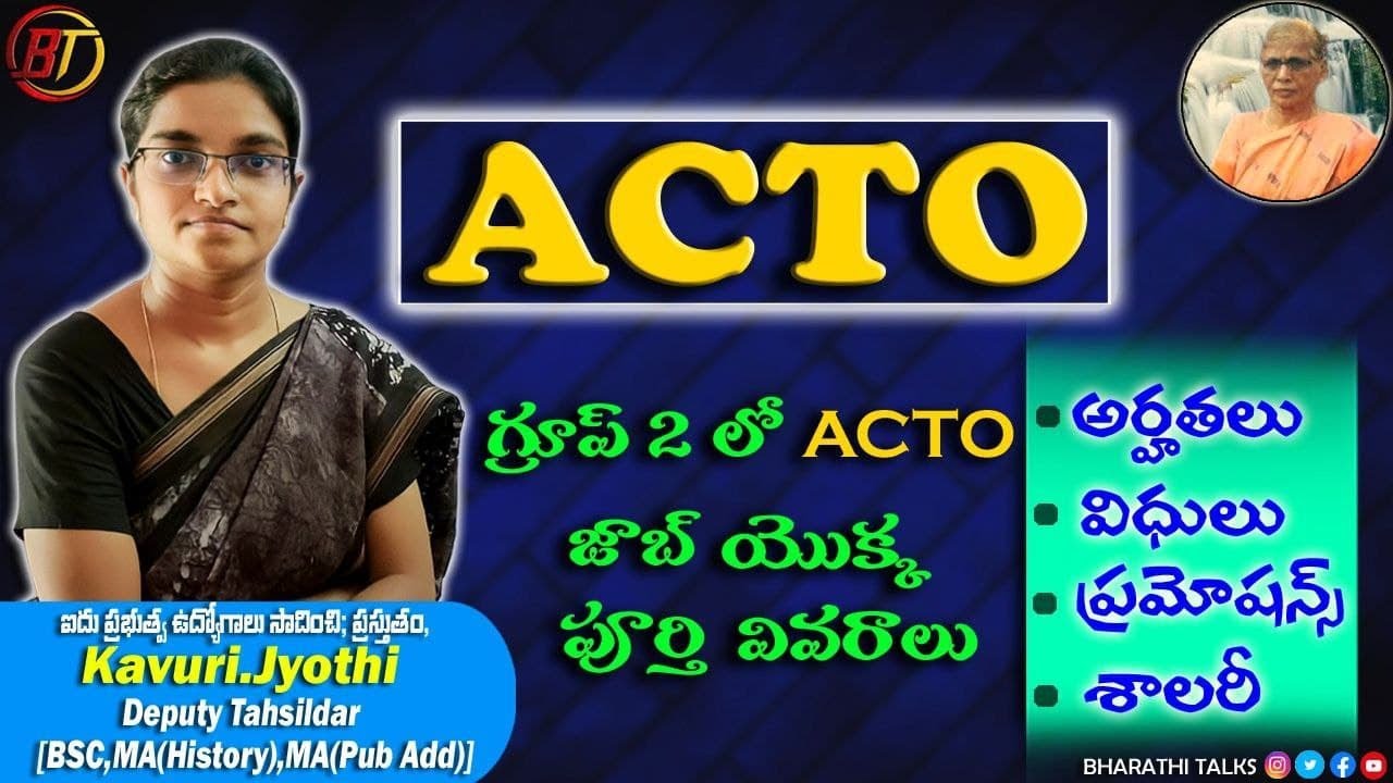 ACTO completeJob Profile/Assistant Commercial Tax Officer details/GSTO job duties/ACTO salary&duties