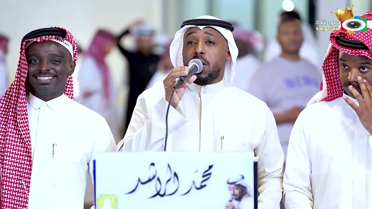 محمد الراشد | وسيم داخل عيوني - زواج وسيم مشرقي