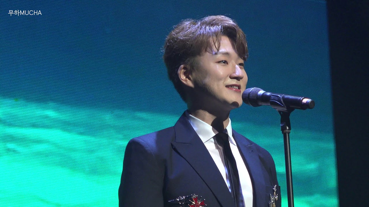 [190922 고양 미스티크 앵콜] 조민규 솔로 (디즈니 공주 메들리)