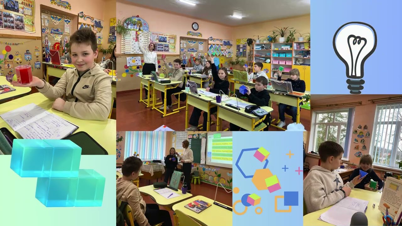 Самопрезентація вчителя початкових класів Далибожик Лілії Василівни 2025 р