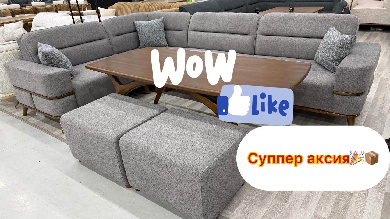 +99894 955 1551☎️🚛 биз билан энг сифатли мебеллар эгаси болинг. LUX SOFA #furniture #ошхонамебел