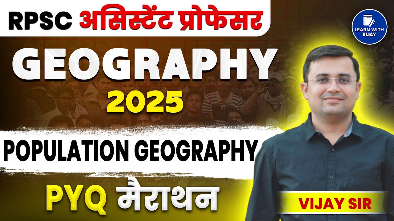 Population Geography PYQ | RPSC Assistant Professor Geography 2025